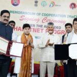 DBN, ANDHRA PRADESH SIGN MoC FOR FAST-TRACK BHARATNET ROLLOUT